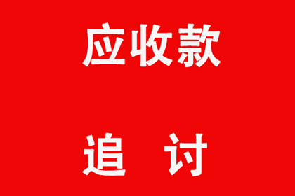 收到欠款诉讼传票后开庭时间如何确定