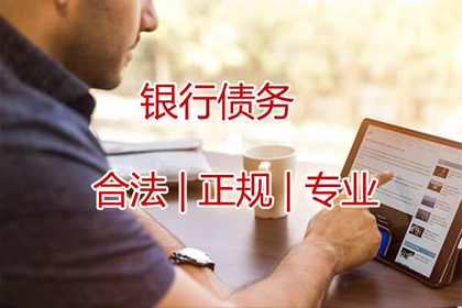 信用卡债务四万，如何解决还款困境？